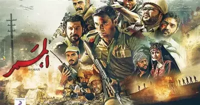 مواعيد عرض فيلم «الممر» على قنوات «ON E» و«DMC».. أول موعد الليلة