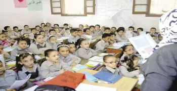 جدول امتحان التقييم المبدئي للصف الأول والثاني الابتدائي الترم الثاني 2026 محافظة الجيزة