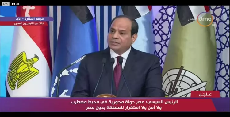  السيسي: من لا يملك جيشا وطنيا وسلاحا عصريا لا يملك أمنا 