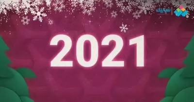 موعد عيد القيامة 2021 في مصر ومواعيد صيام المسيحيين