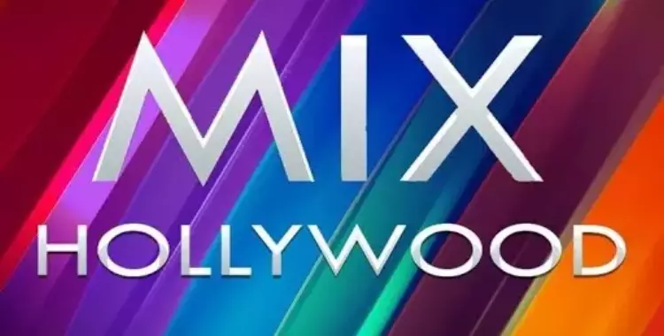  تردد قناة mix movies الجديد 2021 ومعدل الترميز بسهولة ودون بحث 