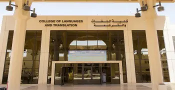 أسعار كلية اللغات والترجمة والألسن في الجامعات الخاصة 2026 2027