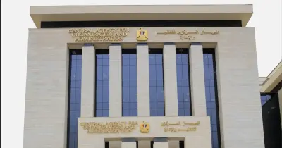 نتيجة الامتحان الإلكتروني لشغل 275 وظيفة بوزارة العدل