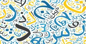 مذكرة النحو للصف الخامس الابتدائي الترم الأول 2027.. مراجعة شاملة pdf