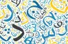 مذكرة النحو للصف الخامس الابتدائي الترم الأول 2027.. مراجعة شاملة pdf