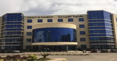 تنسيق كلية تنسيق كلية الصيدلة في الجامعات الأهلية 2026 2027.. النسبة المئوية للقبول