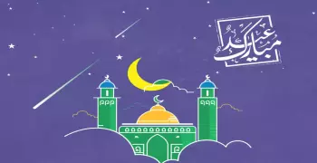 صلاة عيد الفطر في كفر صقر.. الساعة كام؟