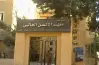تنسيق معهد الألسن العالي بمدينة نصر 2026.. ننشر نسب القبول الرسمية للشعب