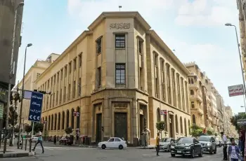 نتيجة اجتماع البنك المركزي اليوم 29 أكتوبر 2026 بشأن أسعار الفائدة