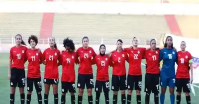 جدول مباريات منتخب مصر في كأس أمم أفريقيا للسيدات 2026