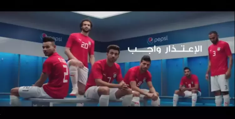  بيان رسمي من بيبسي بشأن إعلان اعتذار بعض لاعبي المنتخب الوطني 