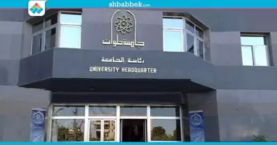 لطلاب حلوان..  شروط وموعد مسابقة الطالب المثالي