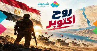 أسئلة عن حرب أكتوبر وإجابتها سهلة.. متى بدأت؟