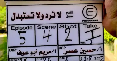 عدد حلقات مسلسل لا ترد ولا تستبدل.. متى ينتهي عرضه؟