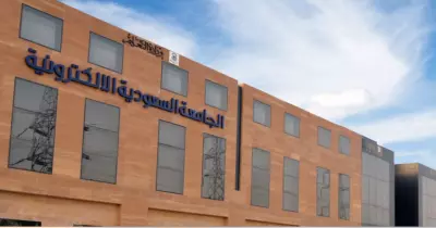 رسوم الجامعة السعودية الإلكترونية وطريقة السداد