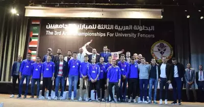 جامعة بني سويف تعلن نتائج البطولة العربية للمبارزين الجامعيين