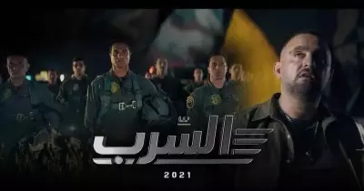 إيرادات فيلم السرب بعد أربع أيام من عرضه