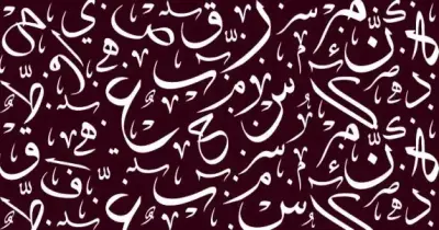 حل كتاب الوزارة عربي الصف الخامس الابتدائي  ترم أول 2027 pdf