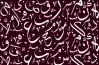 اختبار على الوحدة الأولى عربي للصف الخامس الابتدائي ترم أول 2027