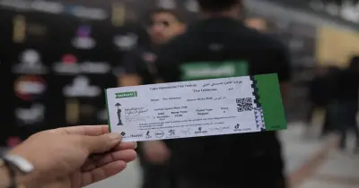 حجز تذاكر مهرجان القاهرة السينمائي 2025 بالرابط