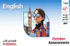 نماذج امتحانات المعاصر إنجليزي للصف الثاني الإعدادي شهر أكتوبر 2027