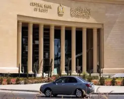 متابعة نتيجة اجتماع البنك المركزي اليوم 20 أغسطس 2026
