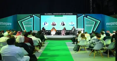 معرض السعودية للفعاليات 2026.. الموعد والمكان وطريقة التسجيل المجاني