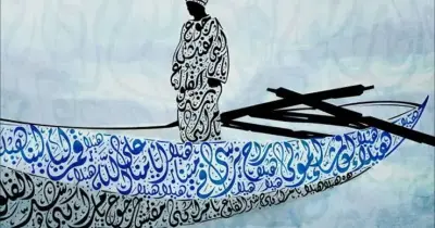 توزيع منهج التربية الفنية للصف الخامس الابتدائي 2026 2027 الترم الأول
