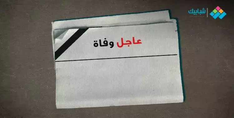  تفاصيل وأسرار حياة وليد المعلم وزير خارجية سوريا 