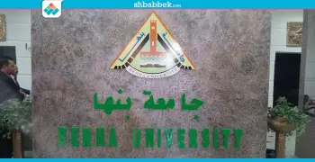 كواليس التحقيق مع طالبة تسببت في تخدير 19 من زميلاتها بجامعة بنها