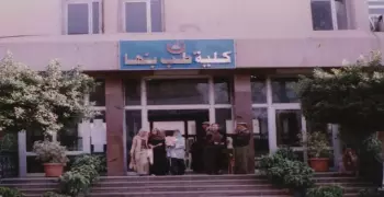 بالأسماء.. تعرف على المرشحين لاتحاد طلاب «طب بنها»