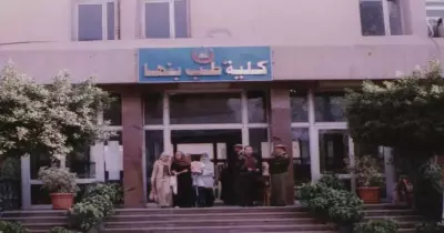 إقصاء طلاب الاتحاد السابق من قائمة المرشحين في انتخابات «طب بنها»