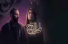 قصة مسلسل ليل البنفسج.. جريمة قتل تشعل صراعات الثأر والانتقام