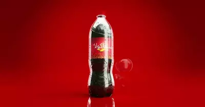 سعر سيناكولا في الأسواق.. رخيص الثمن