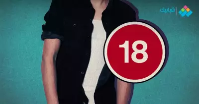 أسوأ 5 أخطاء في فترة «تحت 18 سنة».. تجنبها