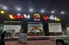 منيو مطعم حاشي باشا 2026.. قائمة الأسعار بالسعرات الحرارية