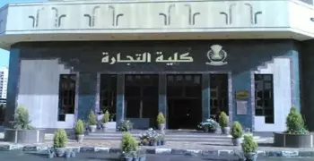 تعليقات الطلاب بعد القبض على عميد كلية تجارة حلوان بتهمة الرشوة