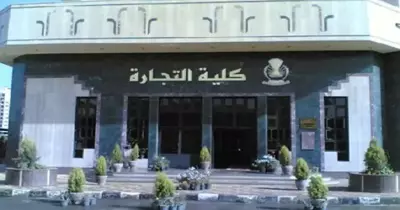 تعليقات الطلاب بعد القبض على عميد كلية تجارة حلوان بتهمة الرشوة