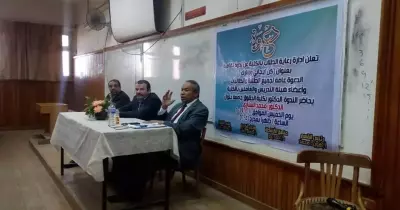 ندوة عن التعديلات الدستورية بكلية تعليم صناعي حلوان (صور)