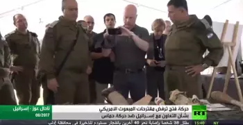 حركة فتح عن تصريحات مبعوث أميركي للقضاء على حماس: لا نحتاج نصائح أميركا