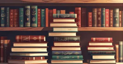 كتاب سلاح الأزهري الصف الثالث الإعدادي أصول الدين ترم أول 2027