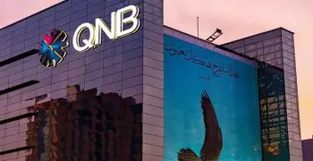 لحديثي التخرج: وظائف في بنك «QNB»