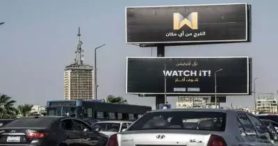 فرصة عمل لمتخصصي التسويق الإلكتروني في «WATCH IT».. قدّم الآن