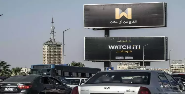  فرصة عمل لمتخصصي التسويق الإلكتروني في «WATCH IT».. قدّم الآن 