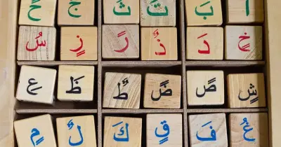 حل كتاب الأداءات والتقييمات الأسبوع الأول لغة عربية الصف الأول الإعدادي الترم الأول 2027