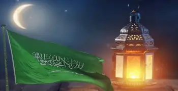 النهاردة كام رمضان في السعودية.. بدأ العد التنازلي للعيد