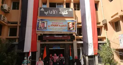 انتخاب أعضاء لجان اتحاد «آداب بنها».. 9 طلاب و5 طالبات