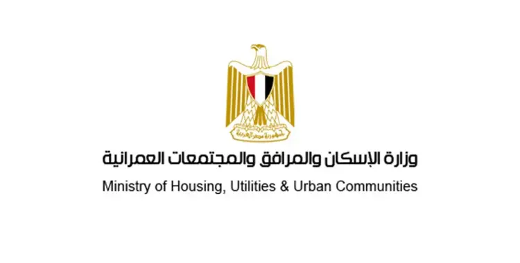  مواعيد تسليم أراضي بيت الوطن المرحلة التاسعة 2025.. الجدول كامل 