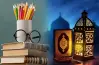 المواعيد الدراسية في رمضان 2026.. هل تكون الفترات أقصر؟