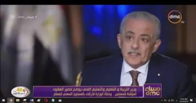 وزير التعليم يعلن فصل دفعات أخرى من المعلمين بسبب الأفكار المتطرفة (فيديو)